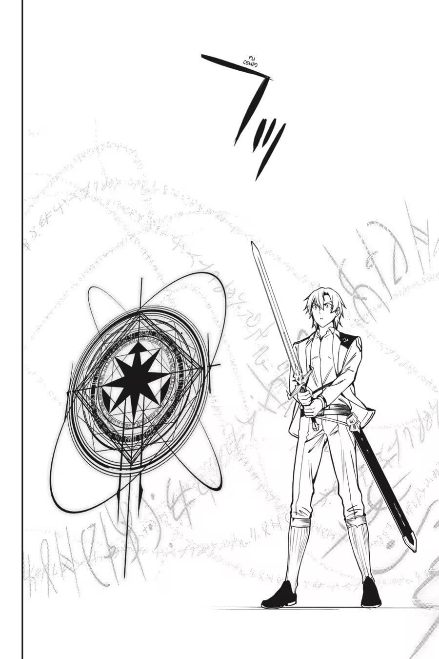 Read Unnamed Memory chapter 0 image 23 on Lezhin