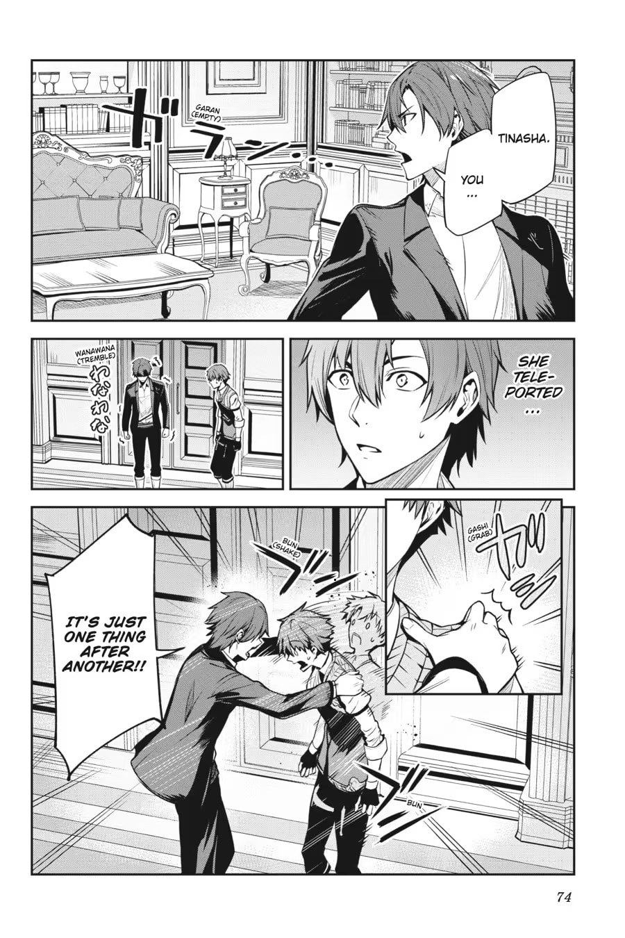 Read Unnamed Memory chapter 0 image 75 on Lezhin