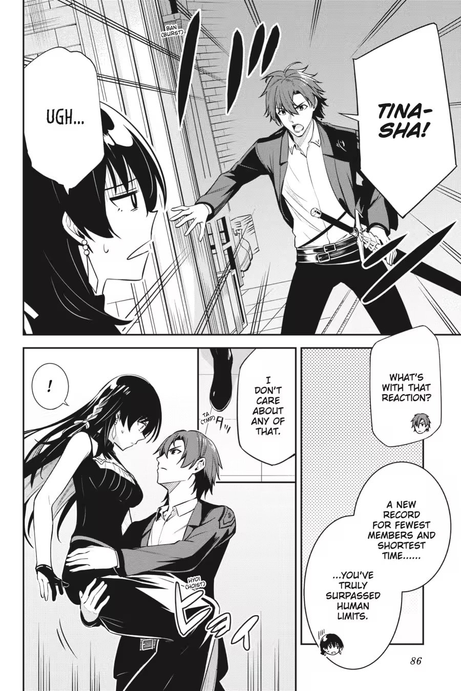 Read Unnamed Memory chapter 0 image 87 on Lezhin