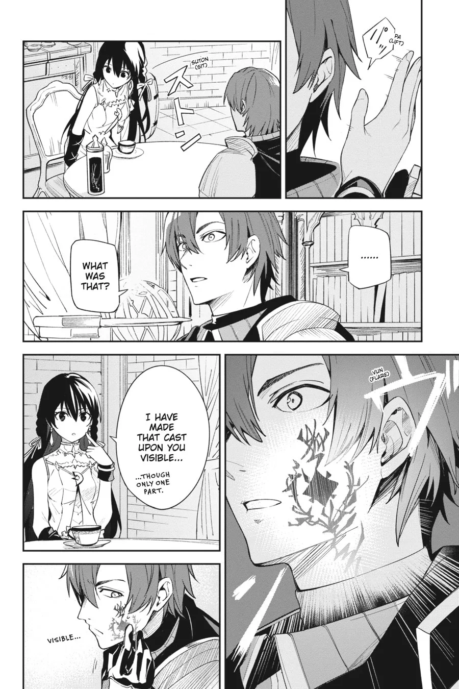 Read Unnamed Memory chapter 1 image 37 on Lezhin