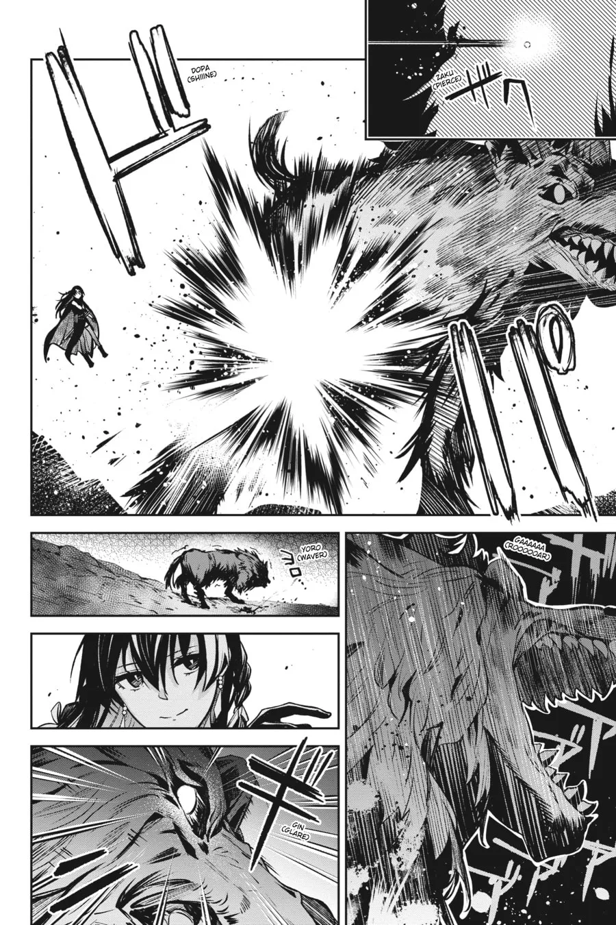 Read Unnamed Memory chapter 14 image 7 on Lezhin