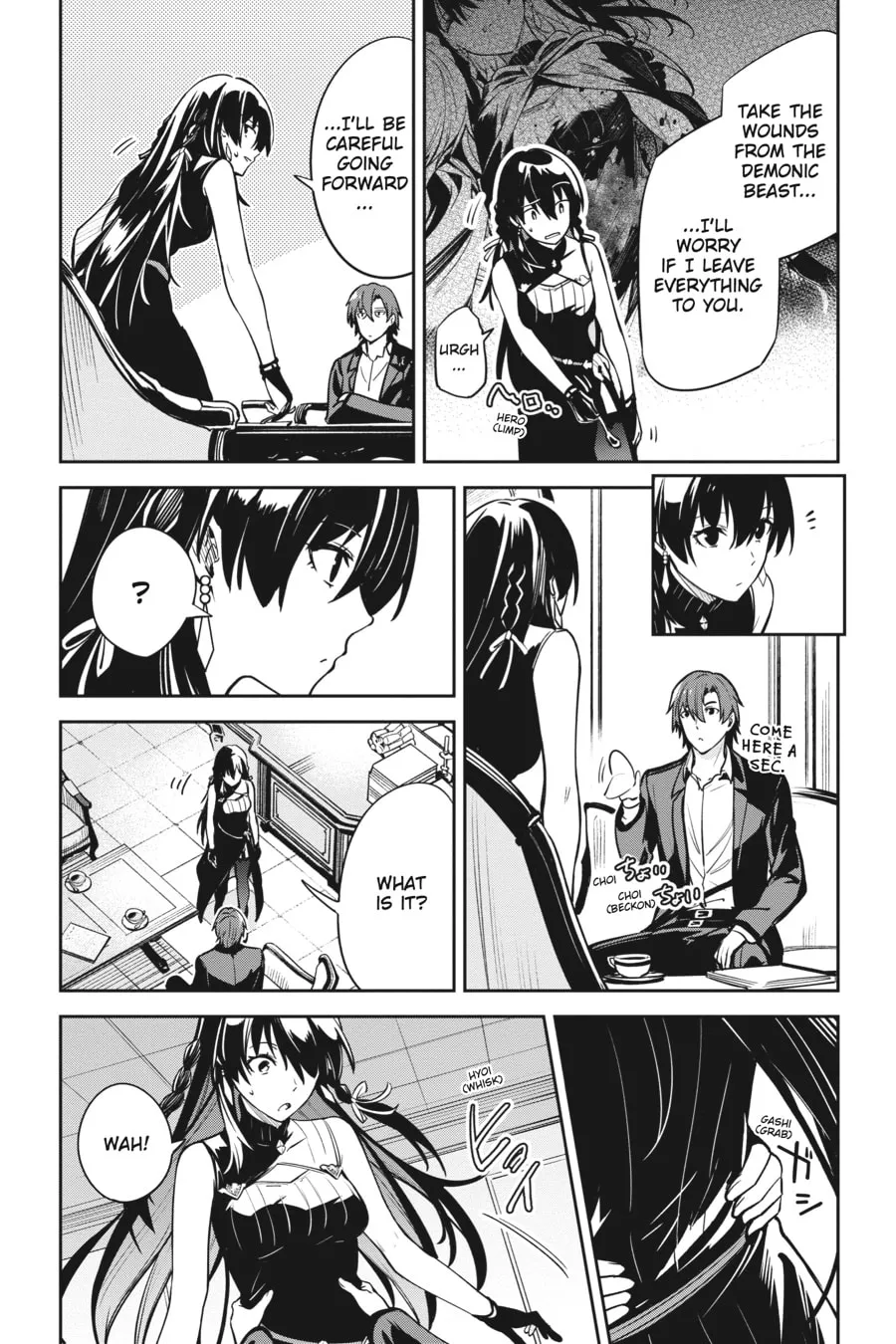 Read Unnamed Memory chapter 16 image 6 on Lezhin