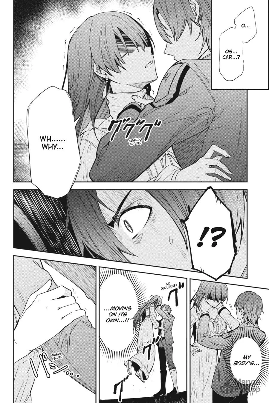 Read Unnamed Memory chapter 19 image 11 on Lezhin