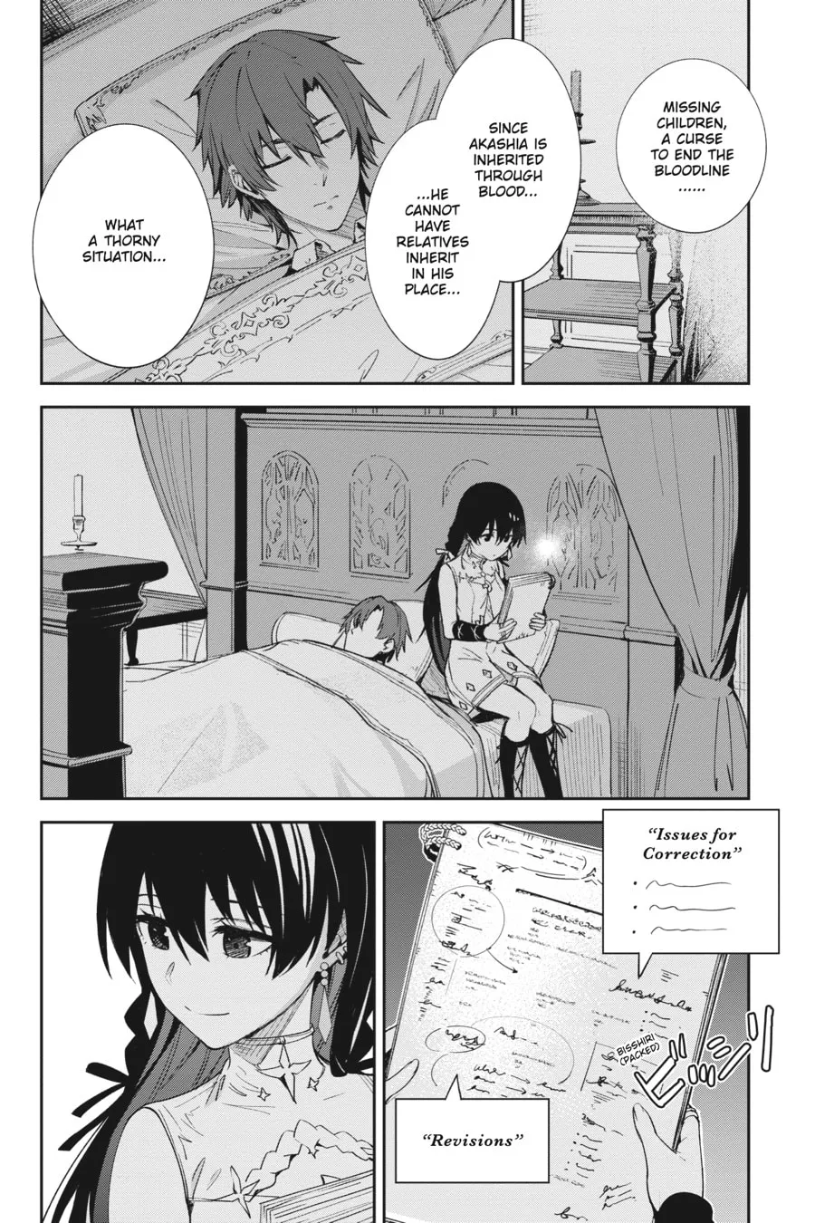 Read Unnamed Memory chapter 2 image 25 on Lezhin