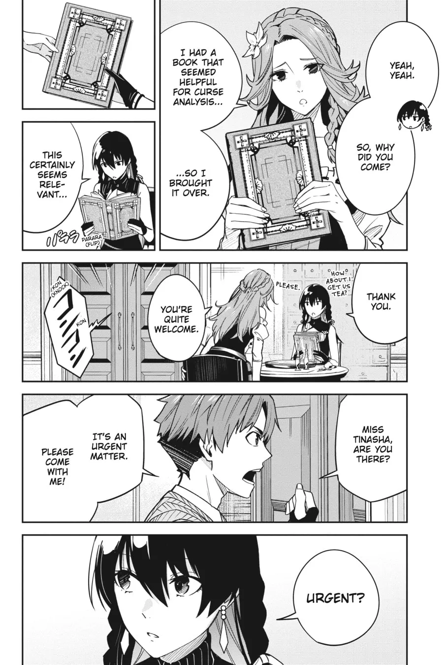 Read Unnamed Memory chapter 21 image 1 on Lezhin