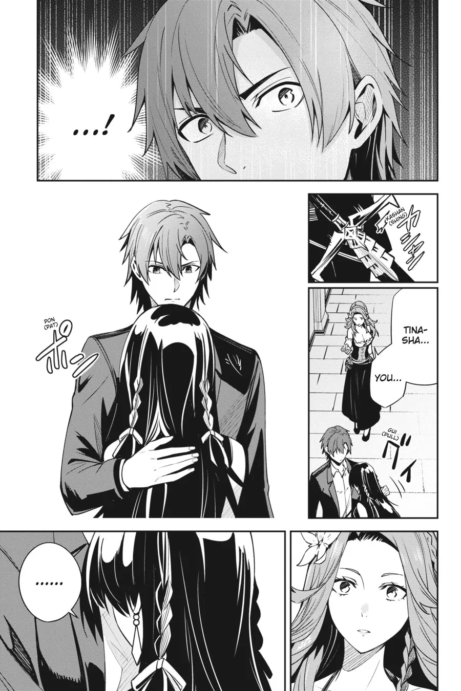 Read Unnamed Memory chapter 22 image 16 on Lezhin