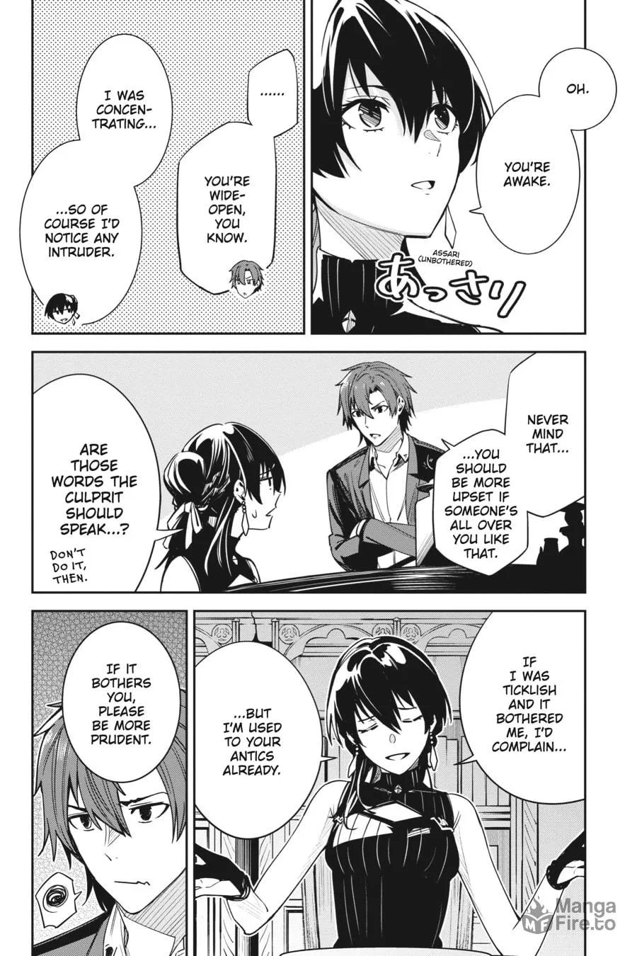 Read Unnamed Memory chapter 23 image 11 on Lezhin