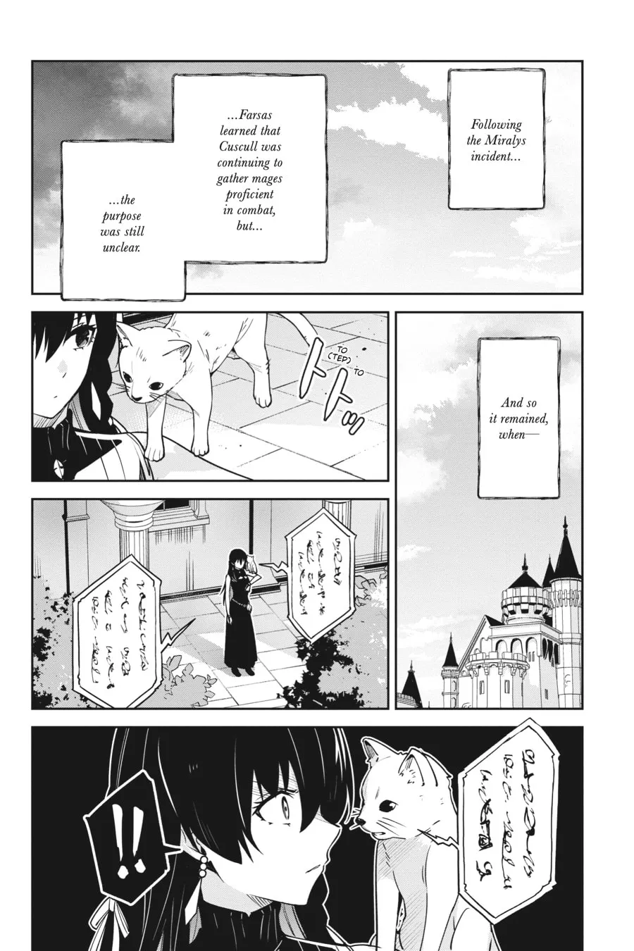 Read Unnamed Memory chapter 31 image 1 on Lezhin