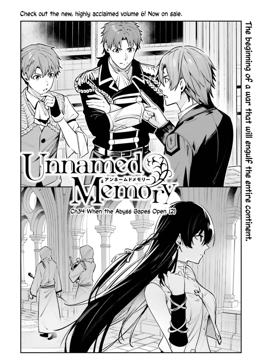 Read Unnamed Memory chapter 34 image 6 on Lezhin
