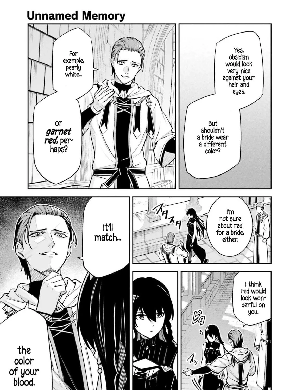 Read Unnamed Memory chapter 35 image 34 on Lezhin