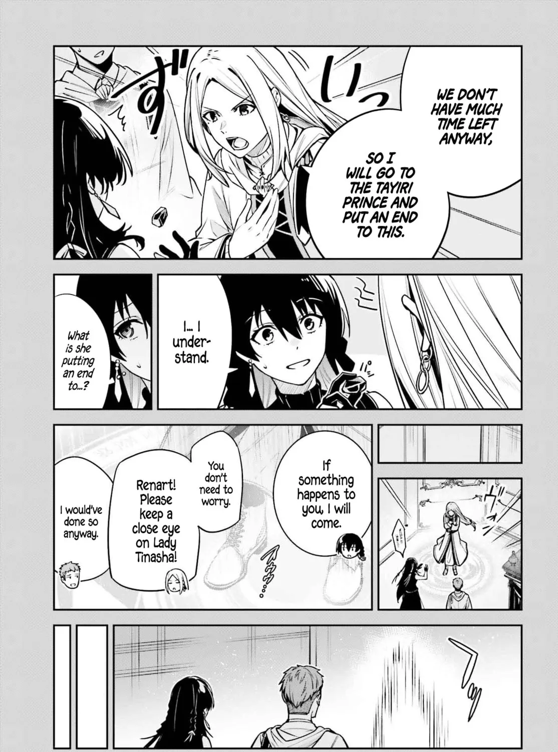 Read Unnamed Memory chapter 36 image 42 on Lezhin