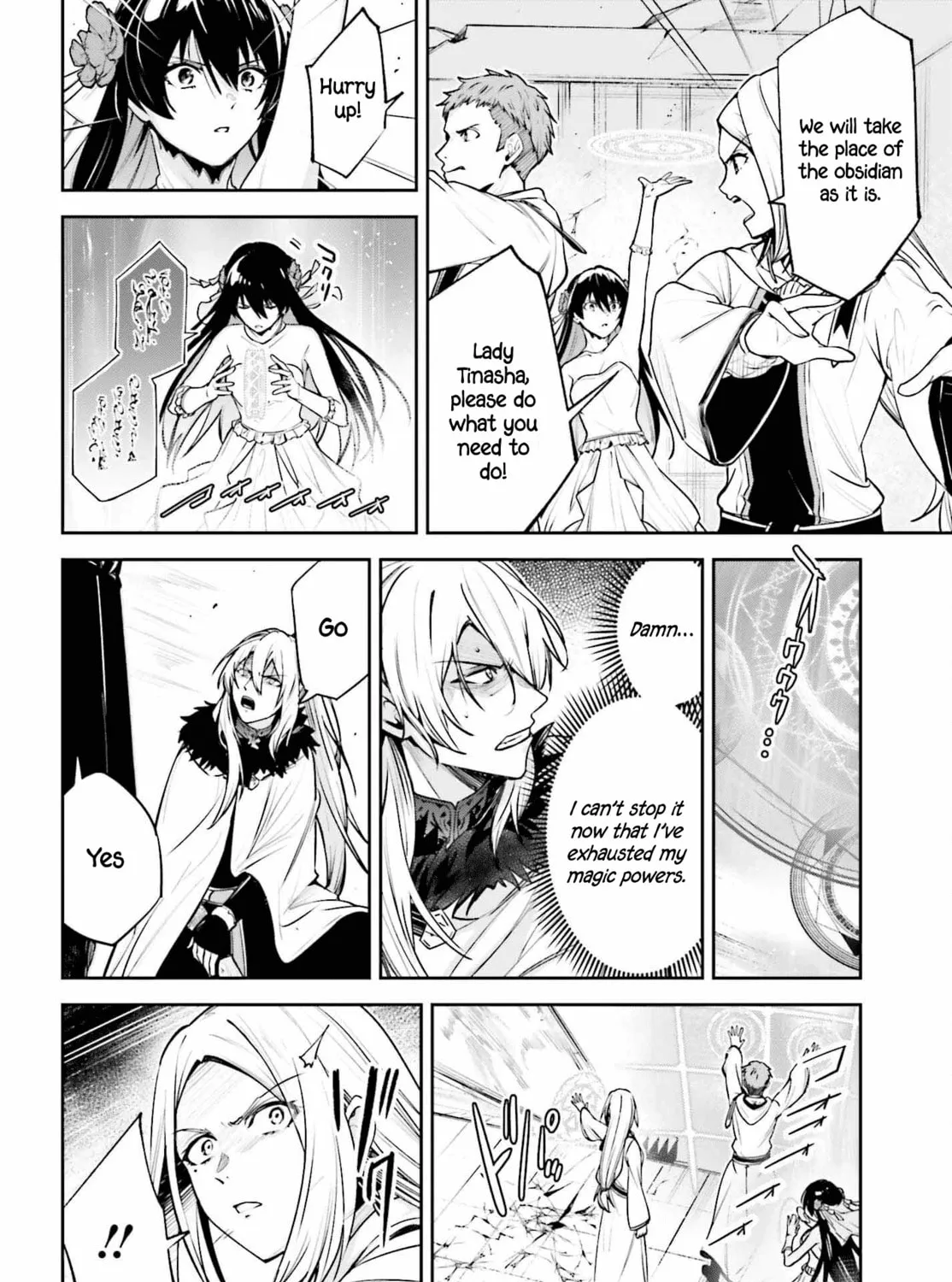 Read Unnamed Memory chapter 39 image 56 on Lezhin
