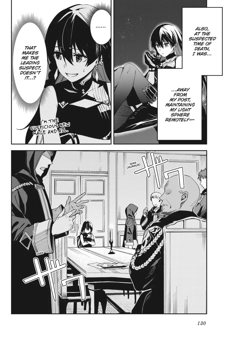 Read Unnamed Memory chapter 4 image 1 on Lezhin