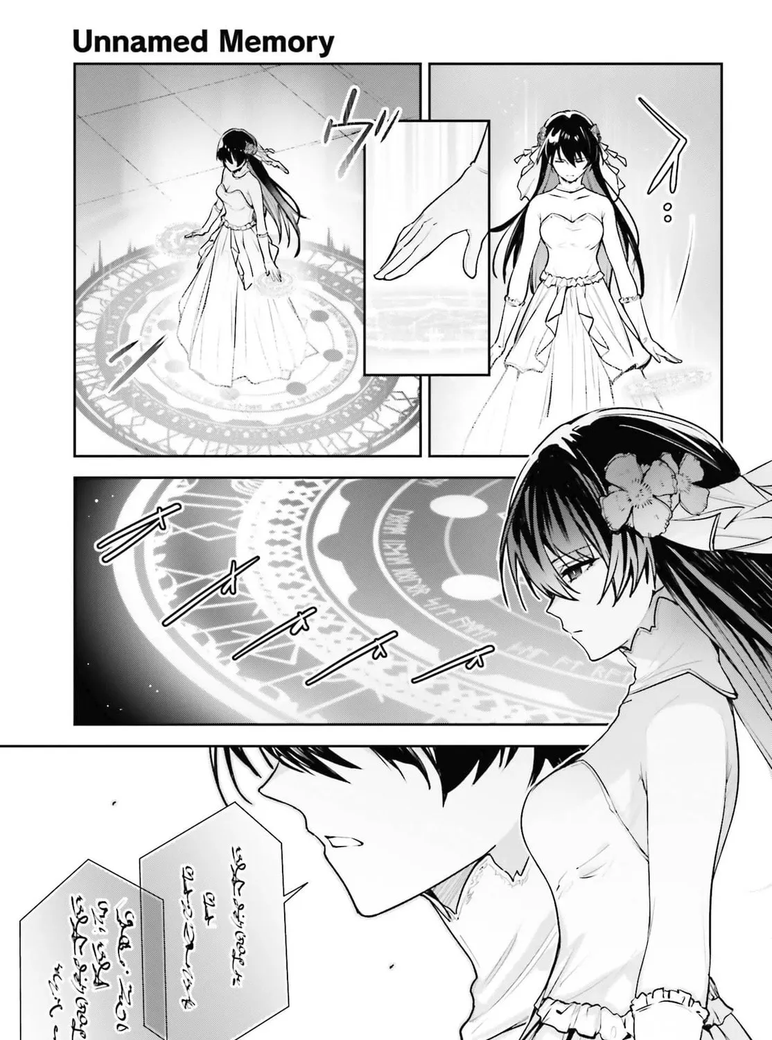 Read Unnamed Memory chapter 40 image 42 on Lezhin