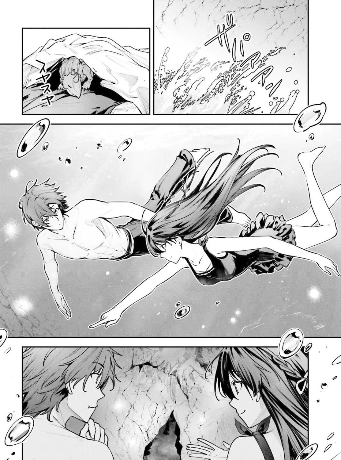 Read Unnamed Memory chapter 44.2 image 16 on Lezhin