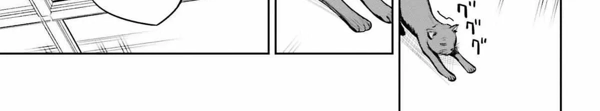Read Unnamed Memory chapter 45 image 44 on Lezhin