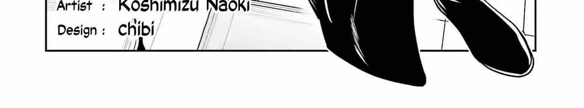 Read Unnamed Memory chapter 45 image 8 on Lezhin