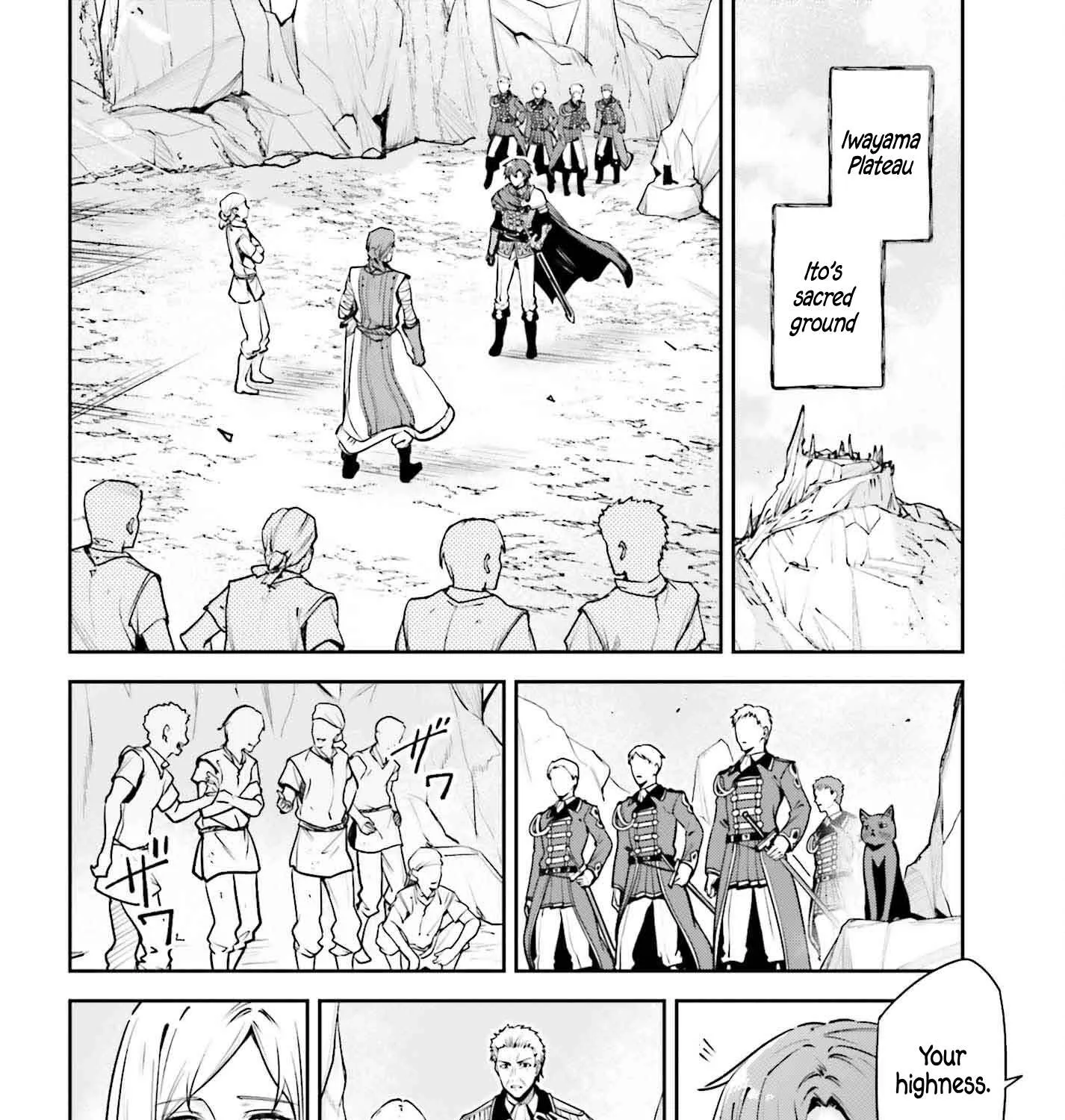 Read Unnamed Memory chapter 46 image 4 on Lezhin