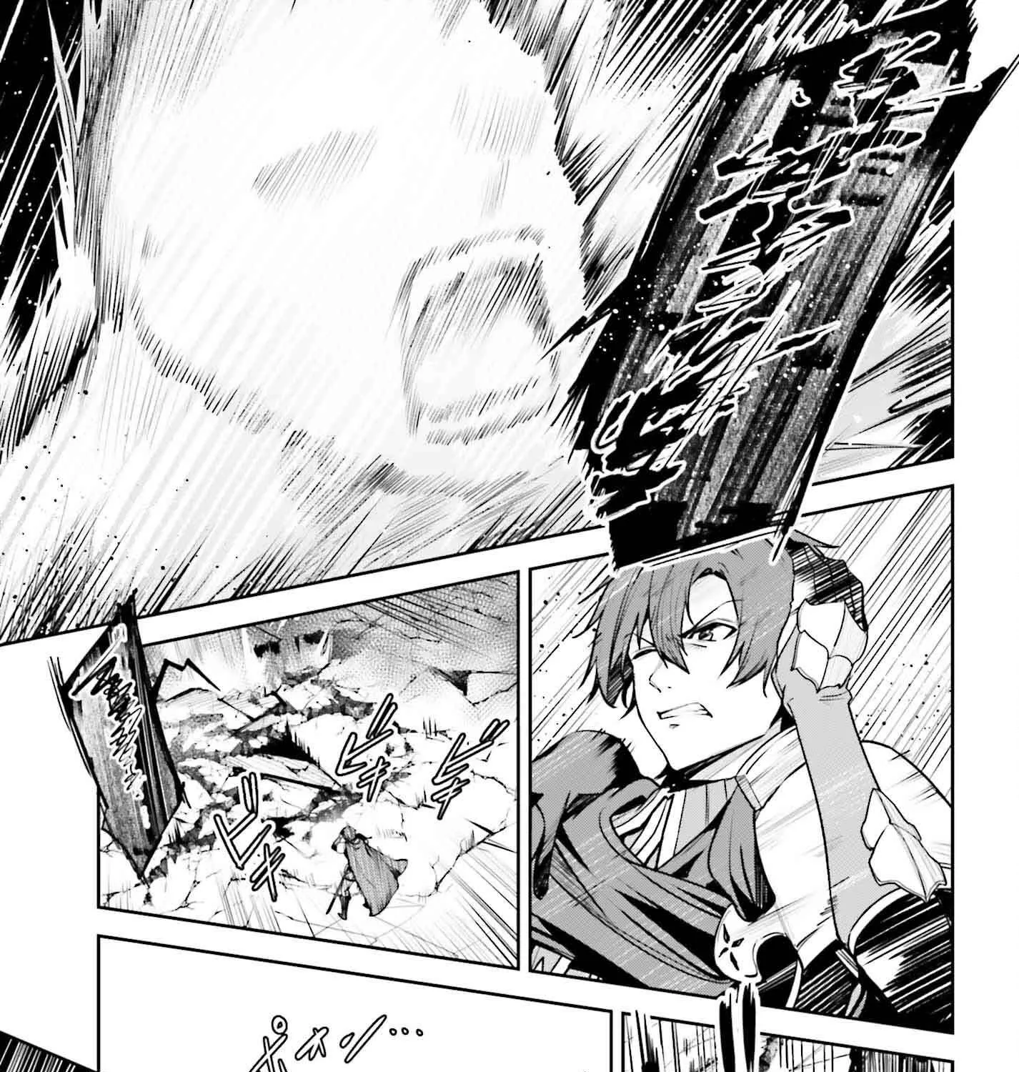 Read Unnamed Memory chapter 46 image 42 on Lezhin