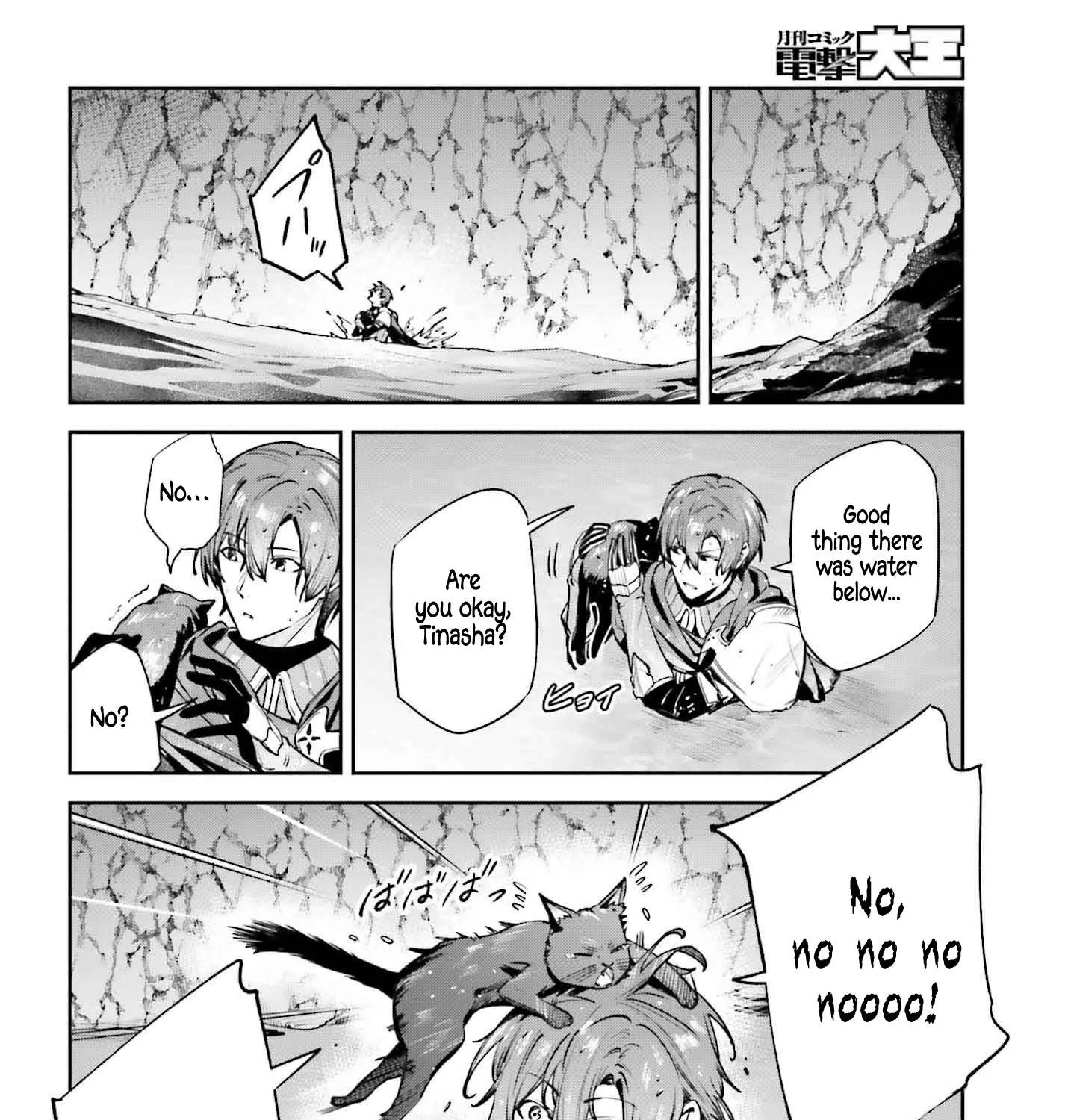 Read Unnamed Memory chapter 46 image 48 on Lezhin