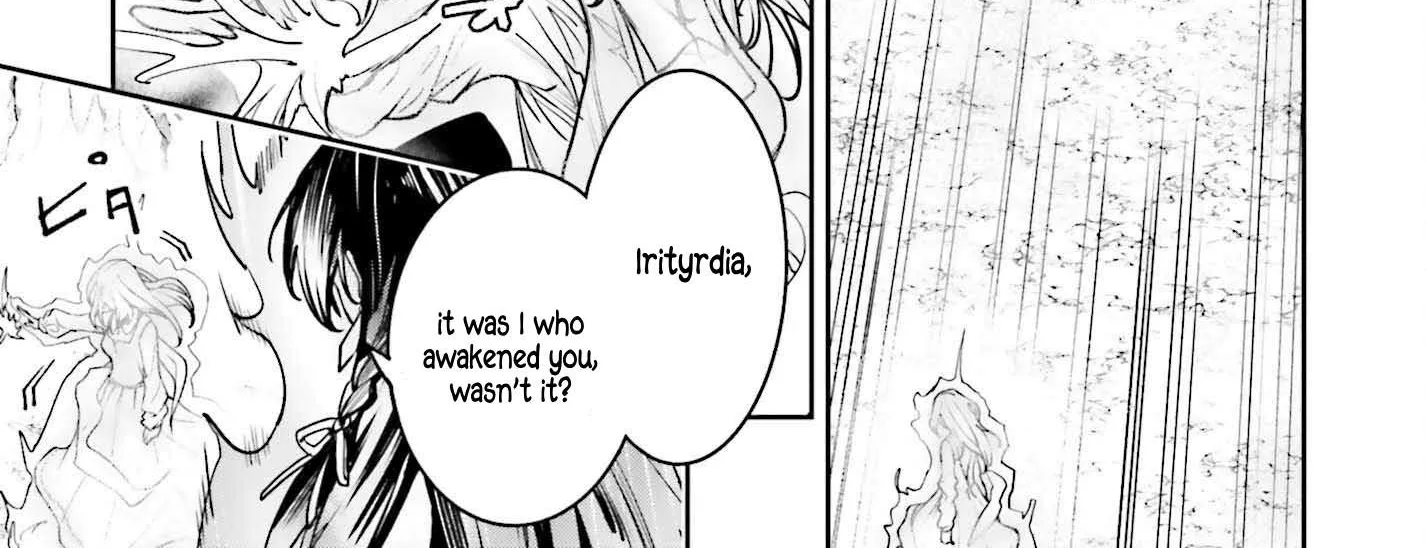 Read Unnamed Memory chapter 48 image 1 on Lezhin