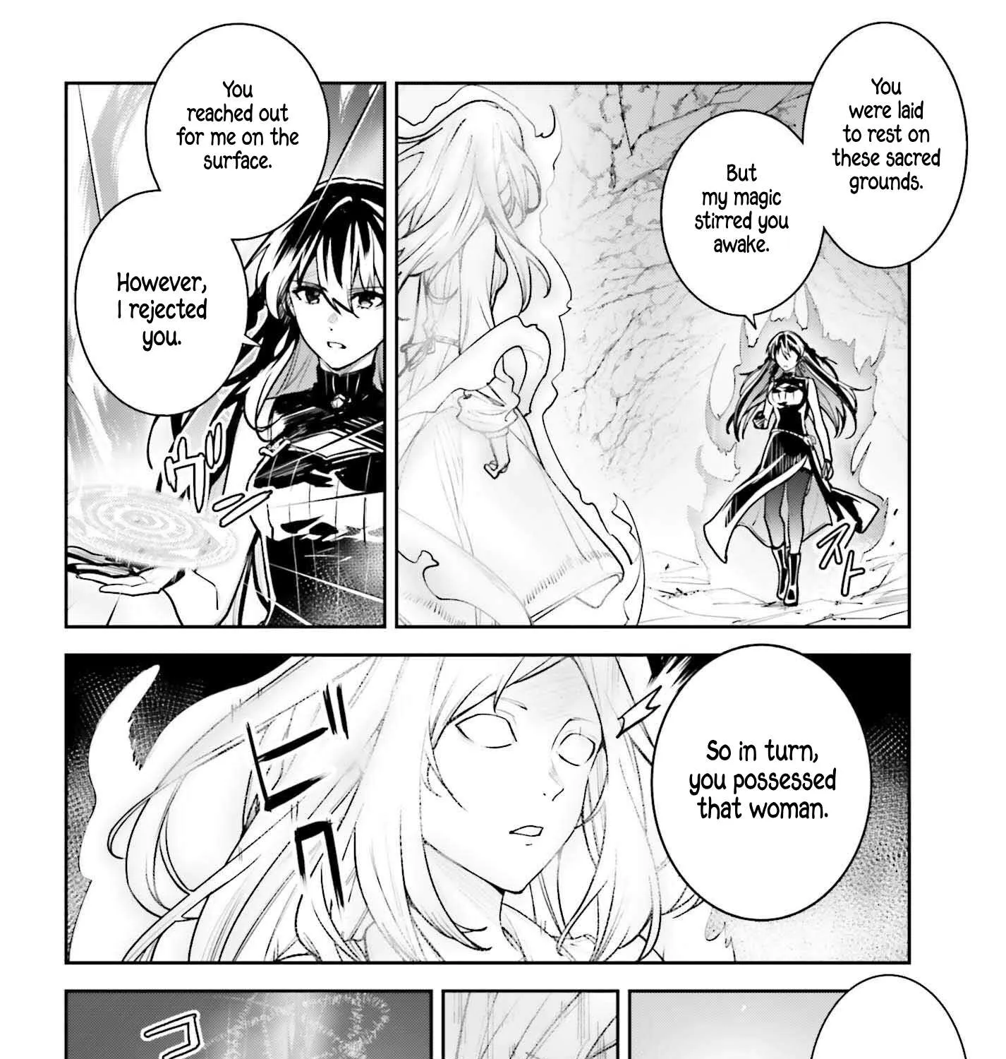 Read Unnamed Memory chapter 48 image 2 on Lezhin