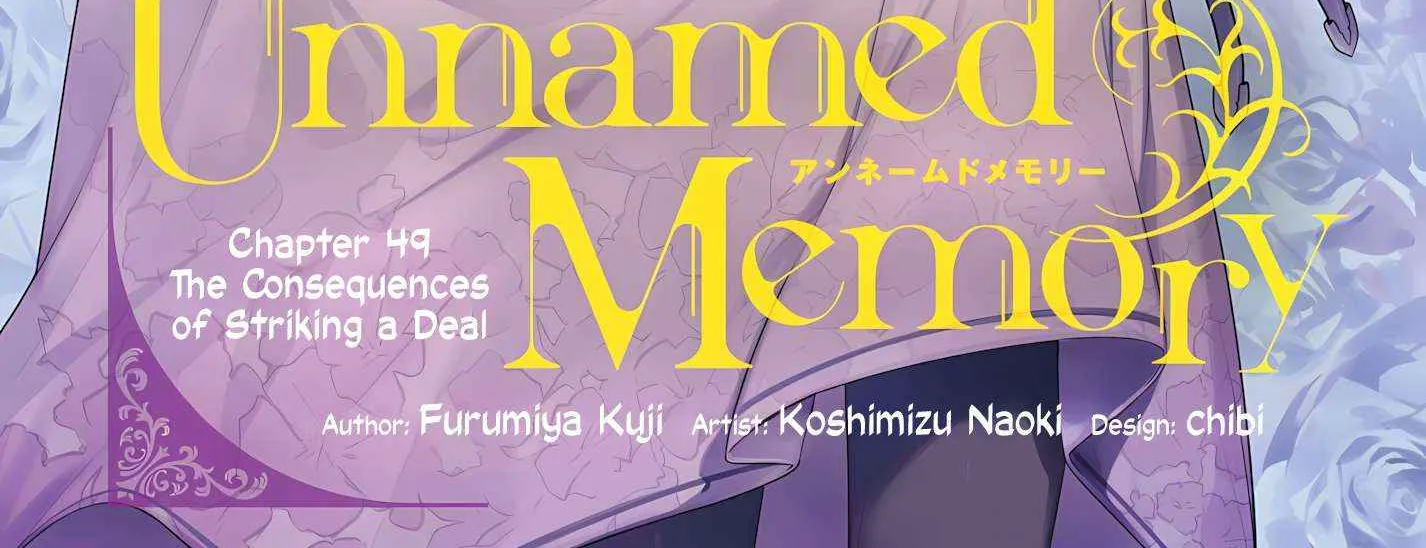 Read Unnamed Memory chapter 49 image 1 on Lezhin