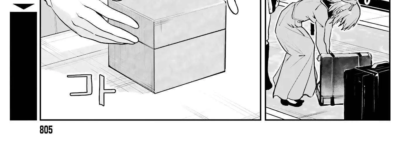 Read Unnamed Memory chapter 49 image 33 on Lezhin