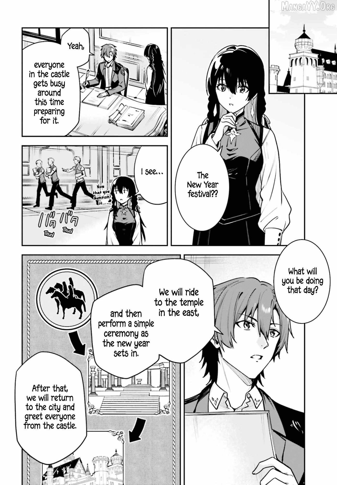 Read Unnamed Memory chapter 54 image 7 on Lezhin
