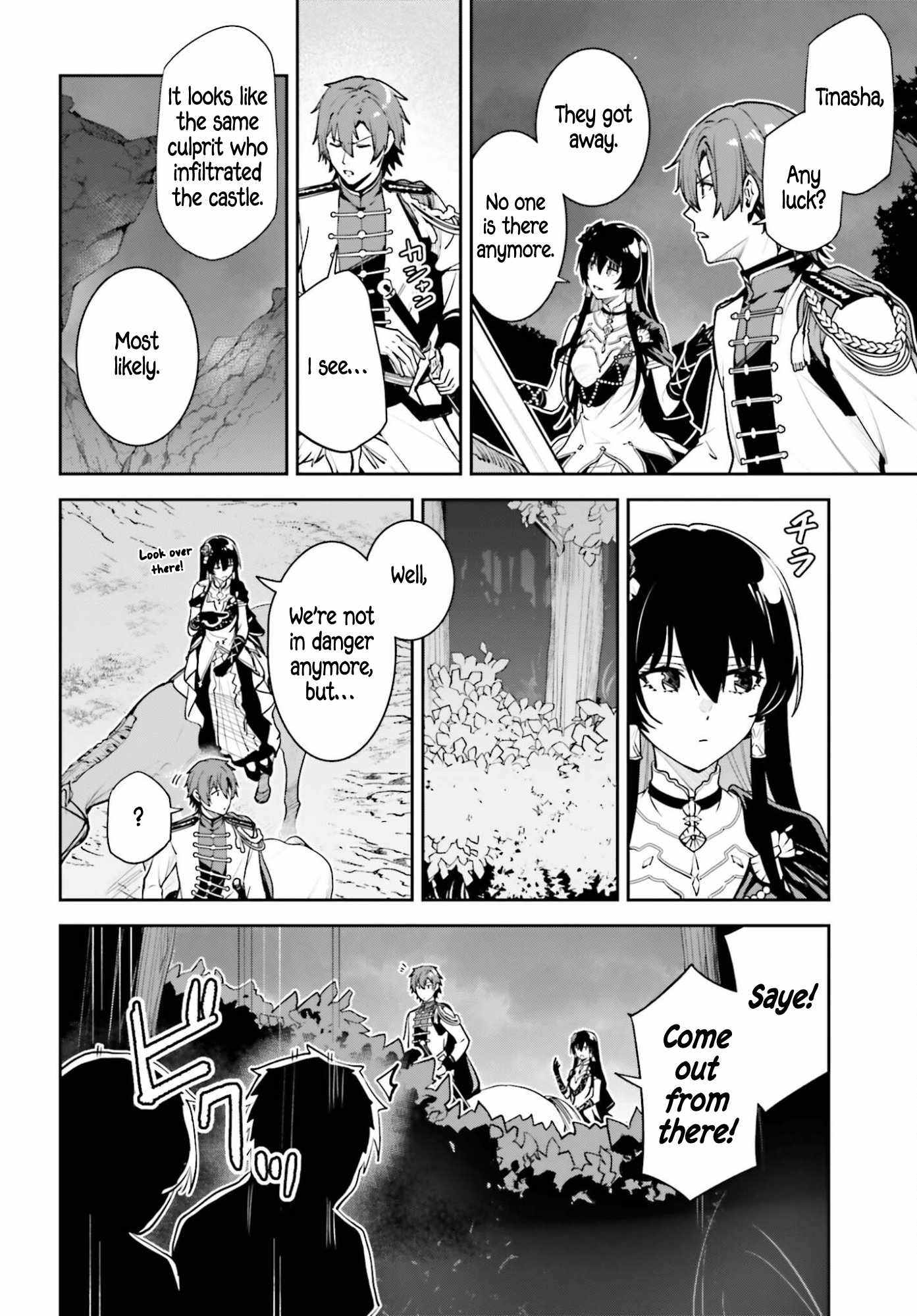 Read Unnamed Memory chapter 55 image 10 on Lezhin