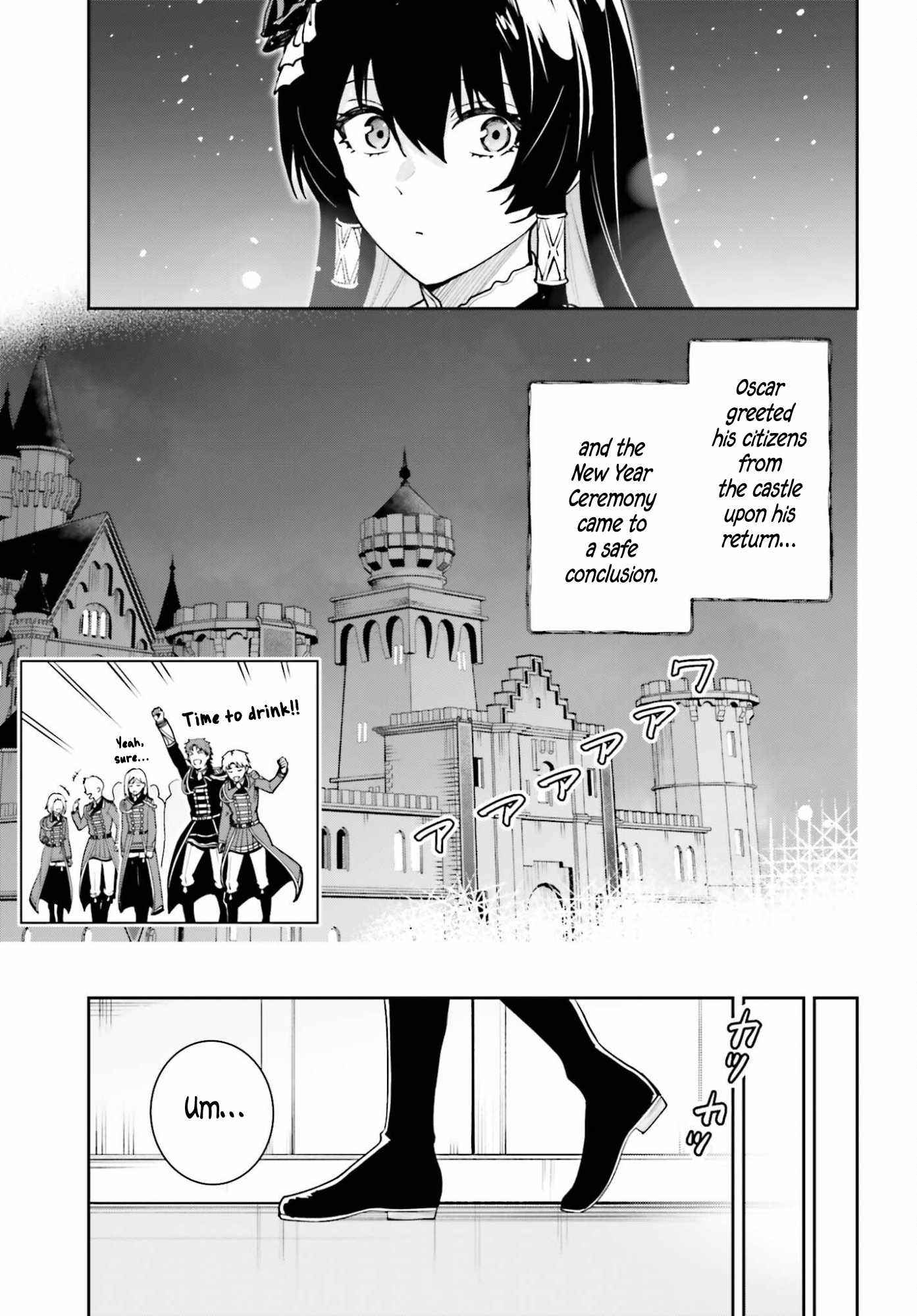 Read Unnamed Memory chapter 55 image 16 on Lezhin