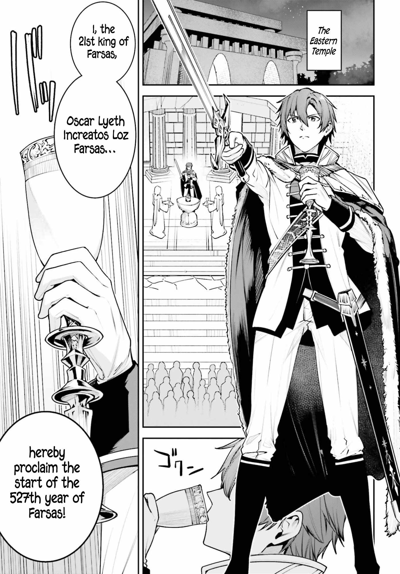 Read Unnamed Memory chapter 55 image 3 on Lezhin