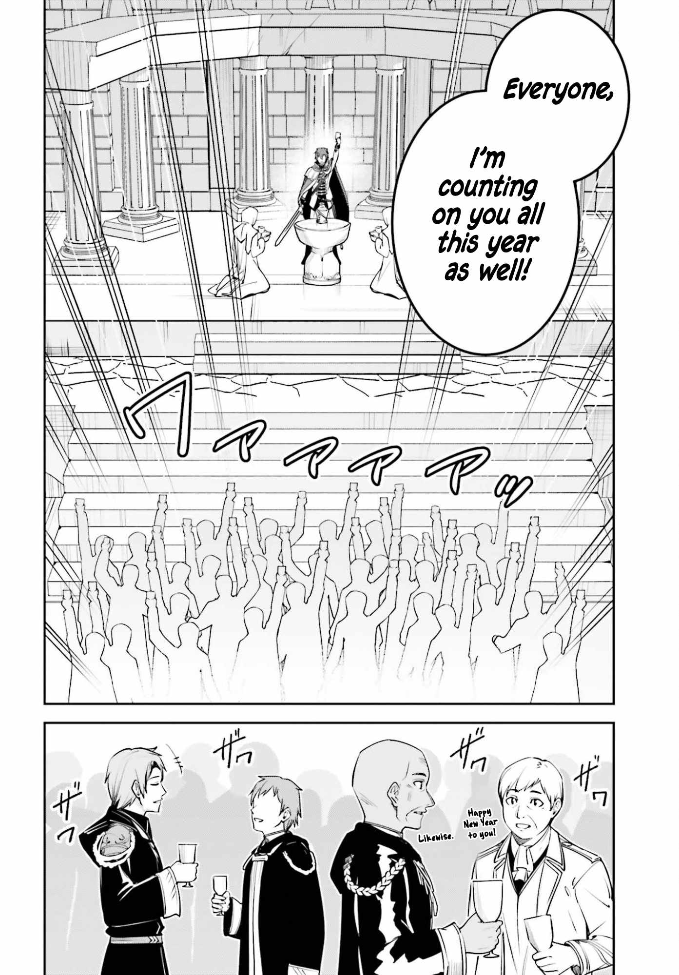 Read Unnamed Memory chapter 55 image 4 on Lezhin