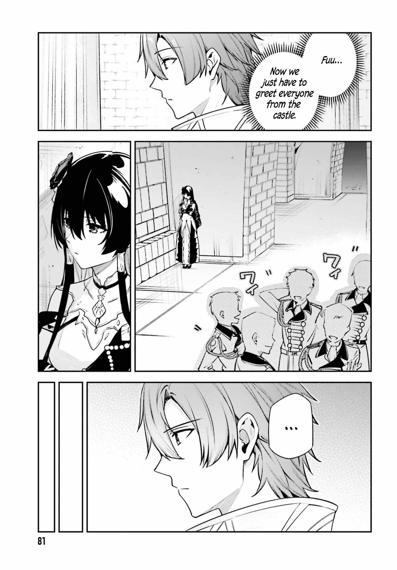 Read Unnamed Memory chapter 55 image 5 on Lezhin