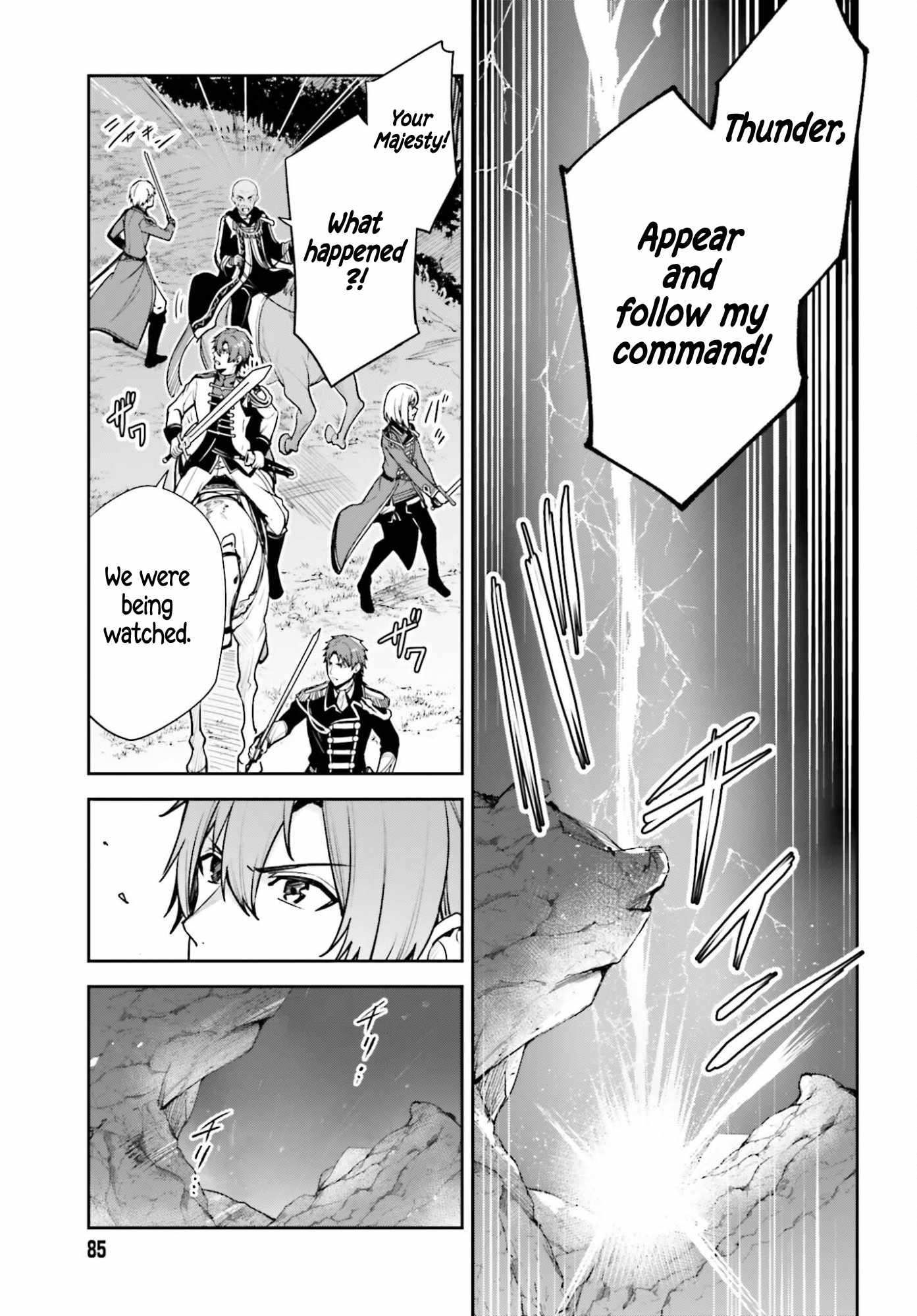 Read Unnamed Memory chapter 55 image 9 on Lezhin