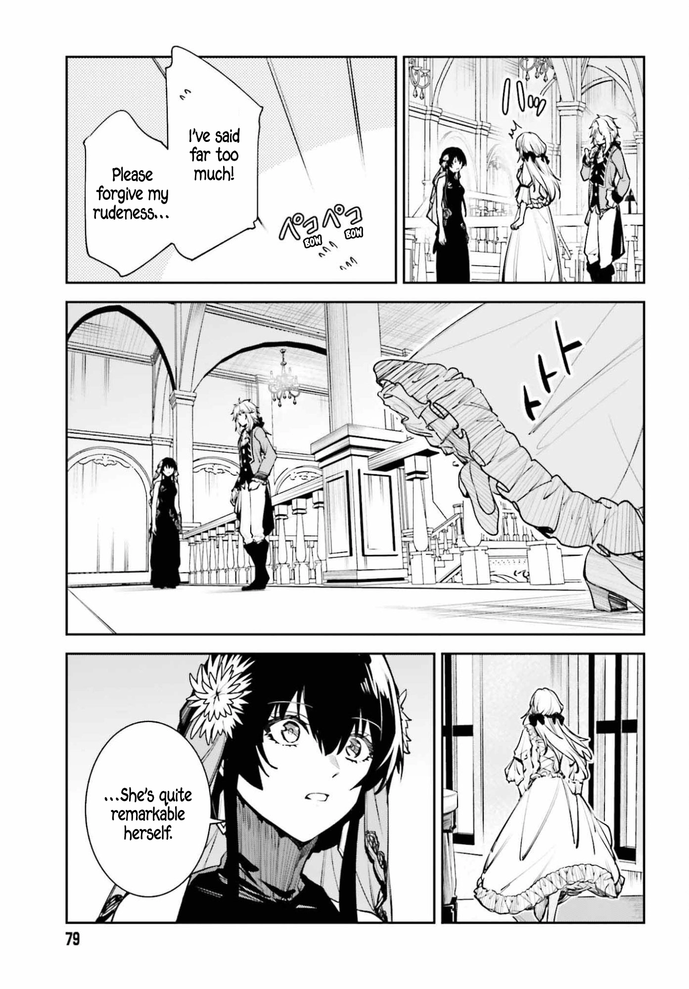 Read Unnamed Memory chapter 56 image 14 on Lezhin