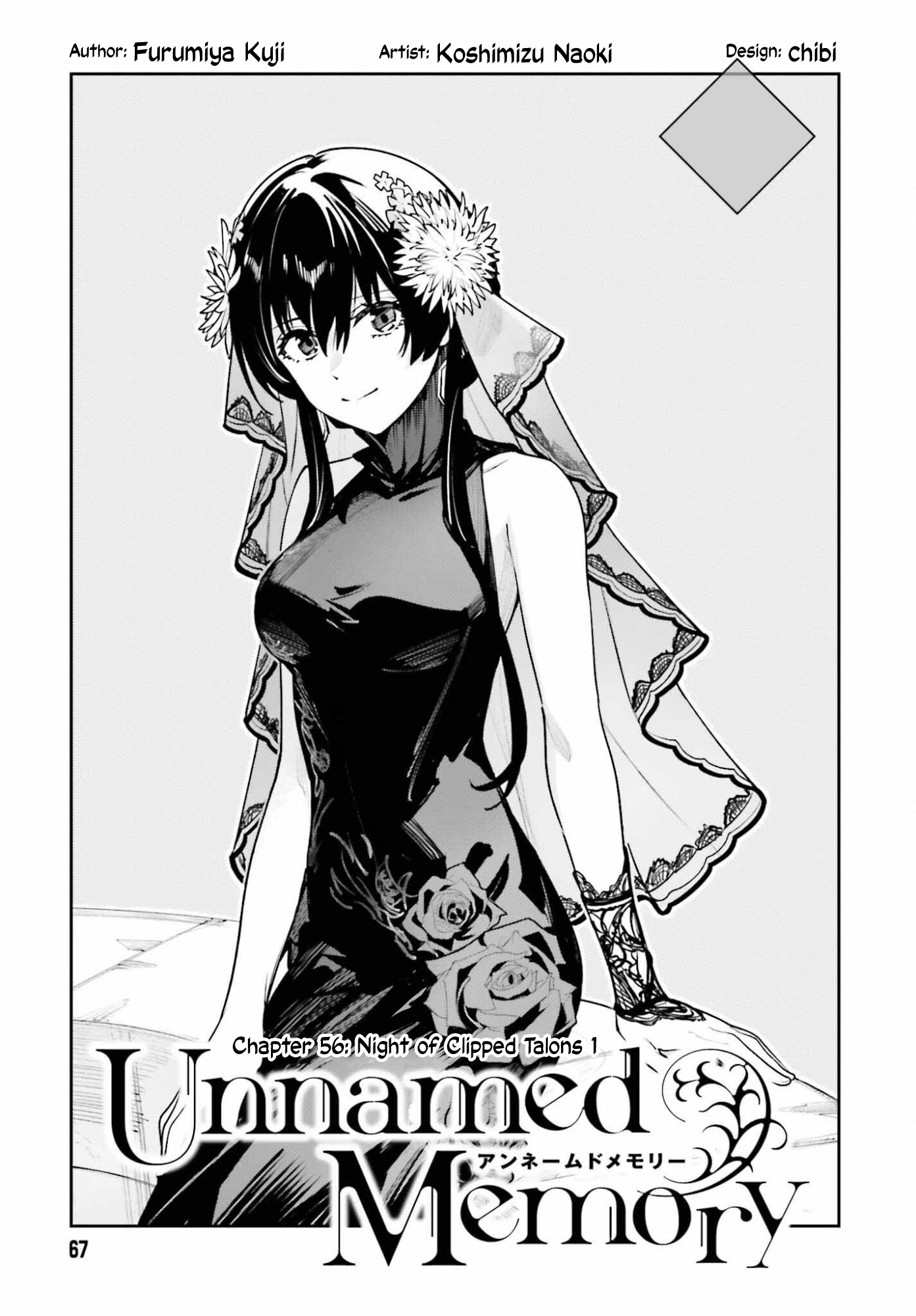 Read Unnamed Memory chapter 56 image 2 on Lezhin