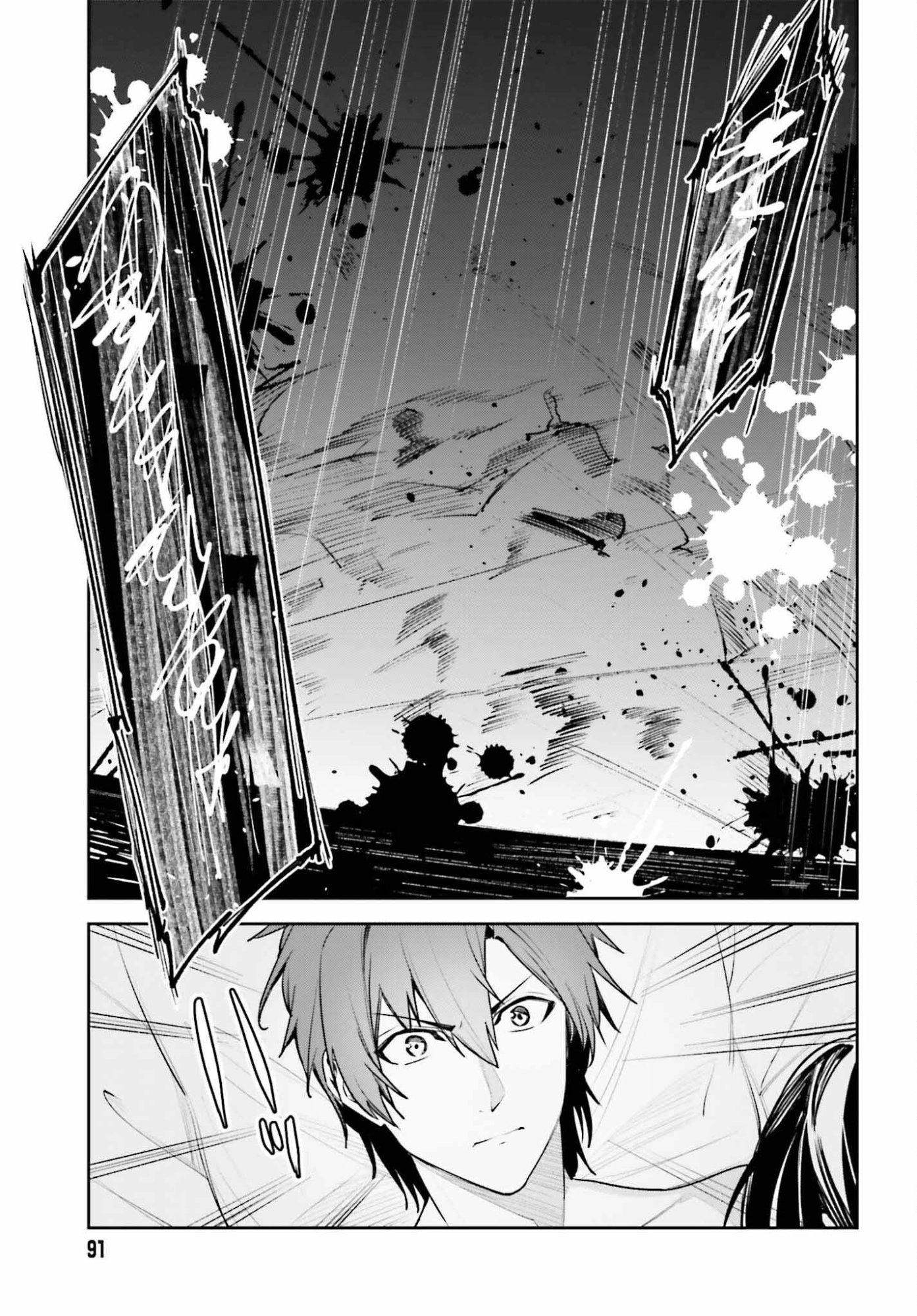 Read Unnamed Memory chapter 56 image 26 on Lezhin