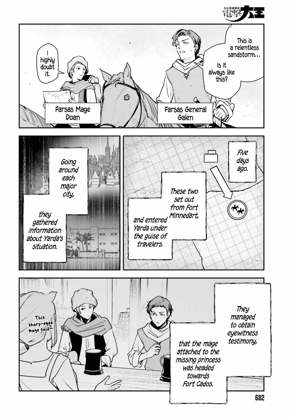 Read Unnamed Memory chapter 57 image 29 on Lezhin