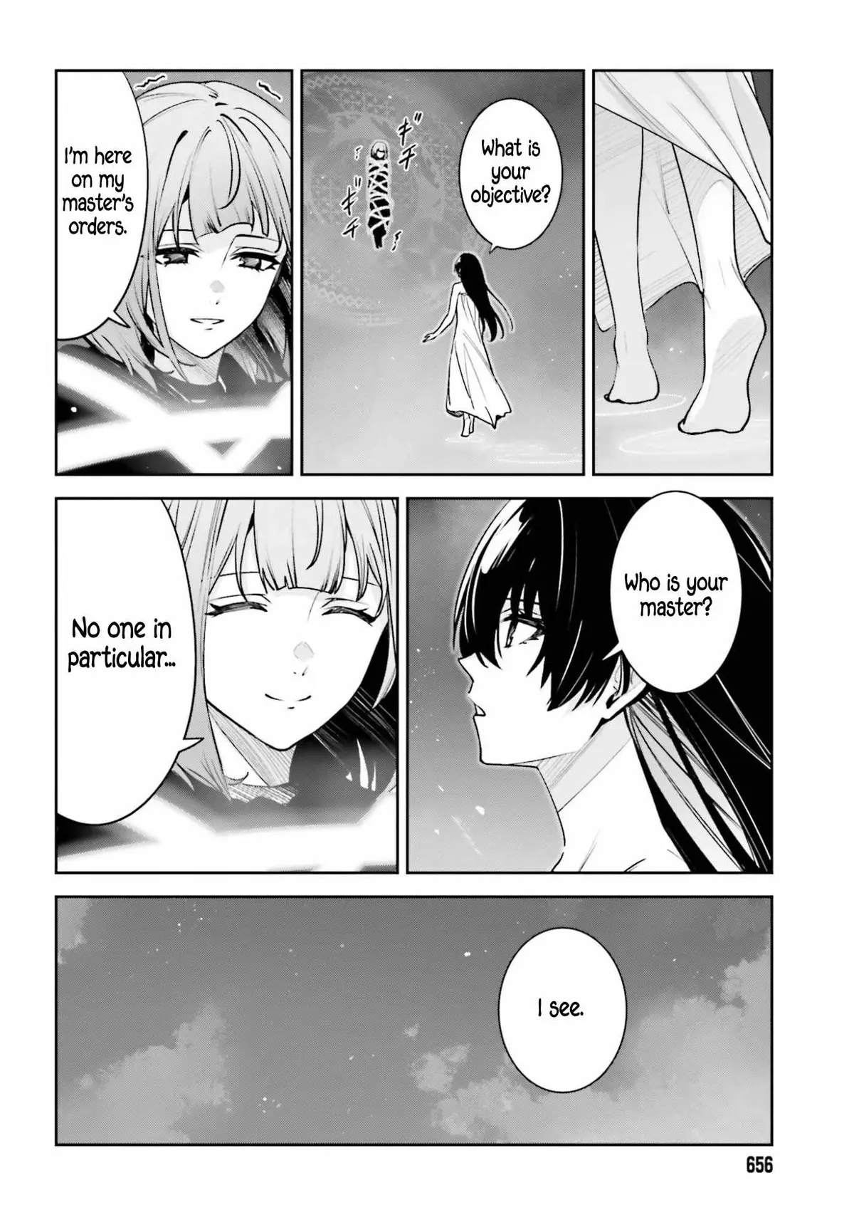 Read Unnamed Memory chapter 57 image 3 on Lezhin