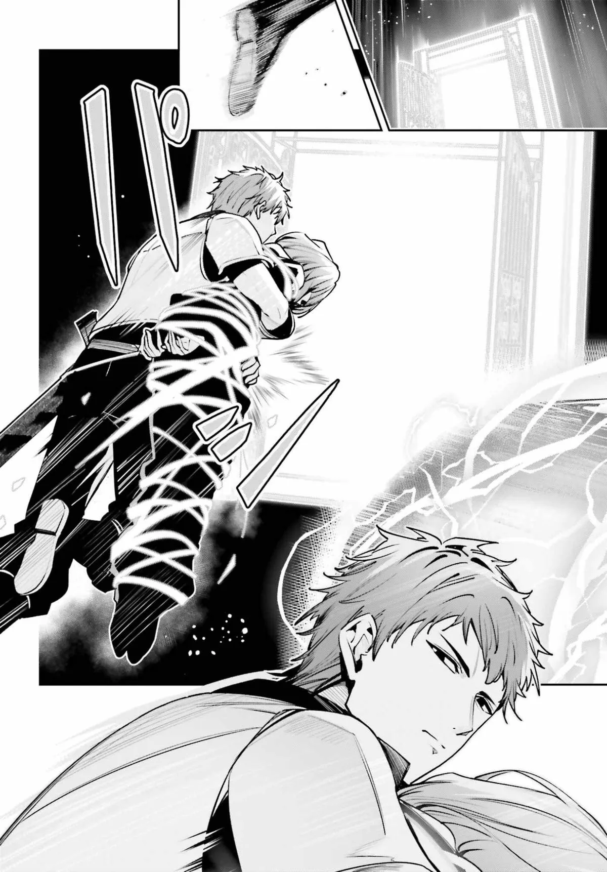 Read Unnamed Memory chapter 57 image 5 on Lezhin