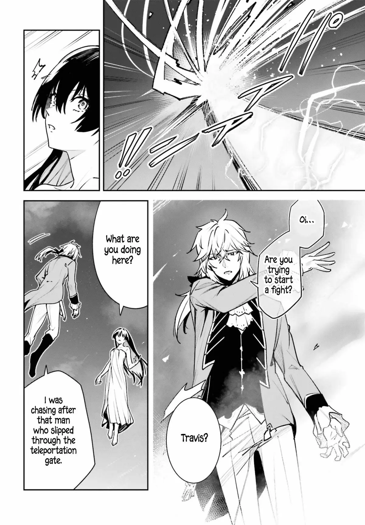 Read Unnamed Memory chapter 57 image 7 on Lezhin