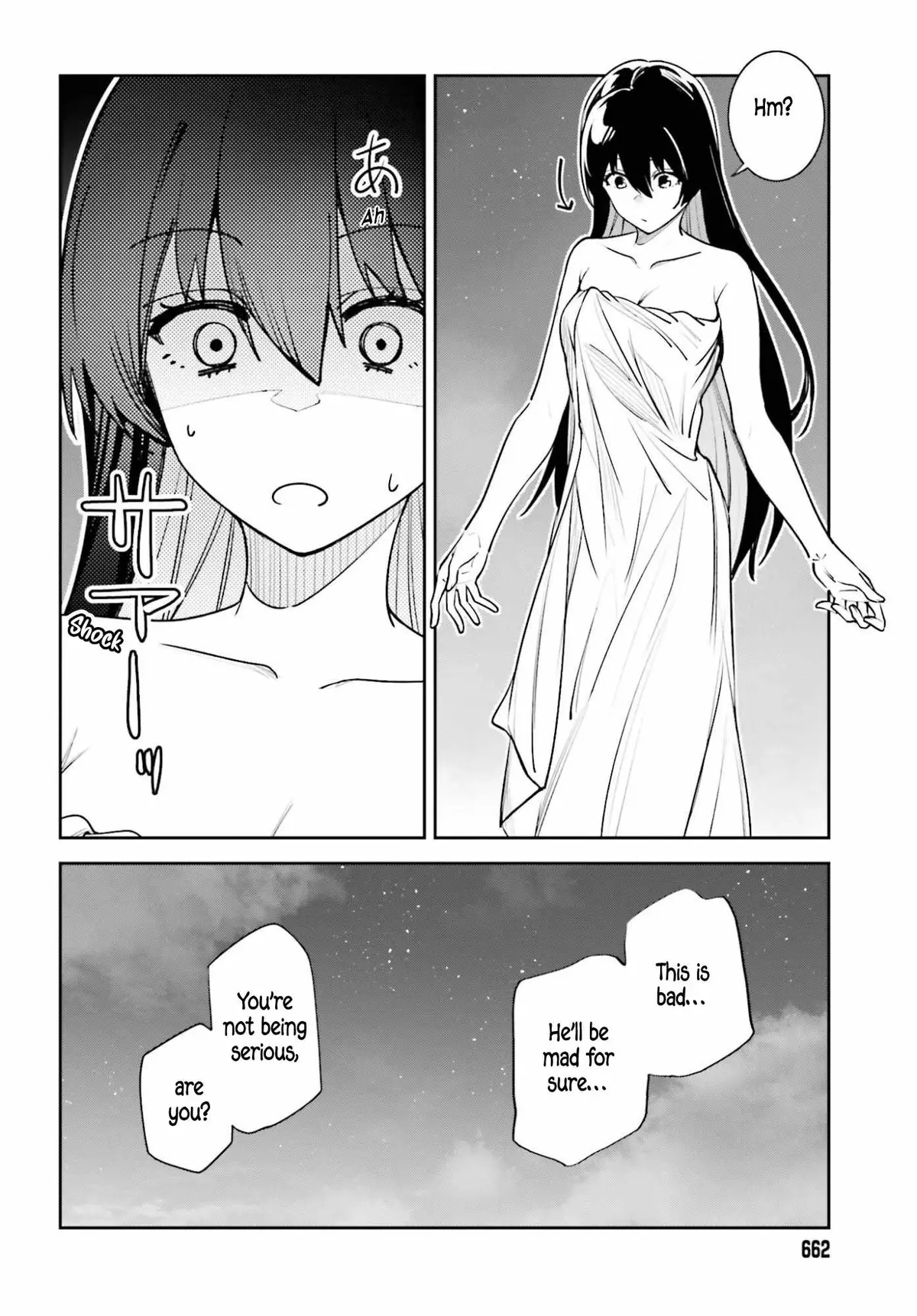 Read Unnamed Memory chapter 57 image 9 on Lezhin