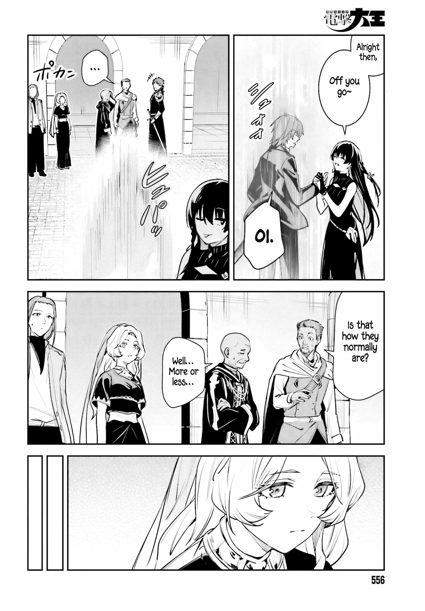 Read Unnamed Memory chapter 58 image 19 on Lezhin