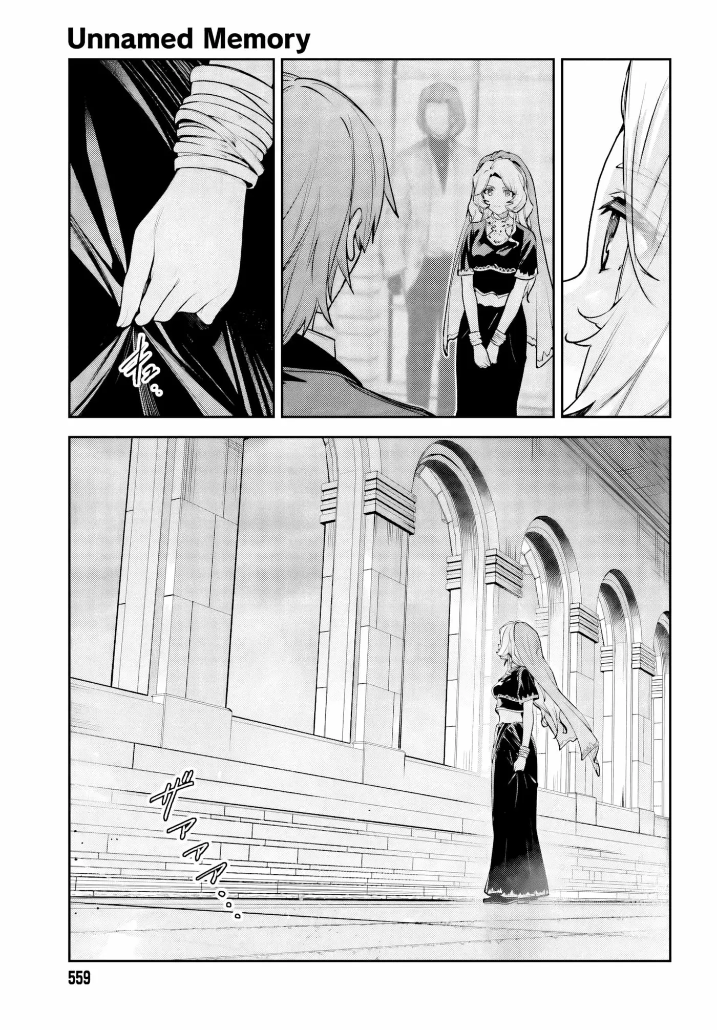 Read Unnamed Memory chapter 58 image 22 on Lezhin