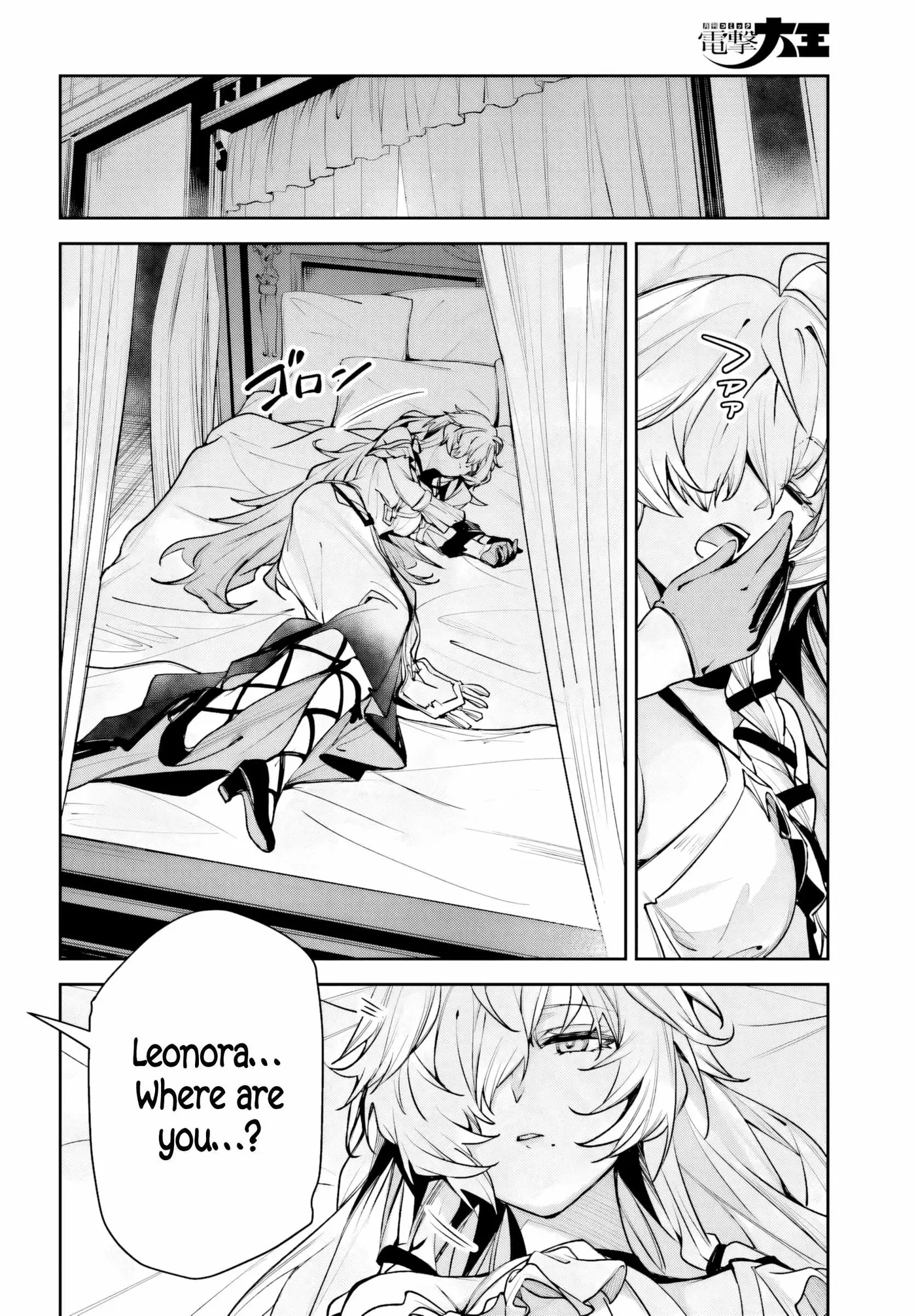 Read Unnamed Memory chapter 58 image 23 on Lezhin