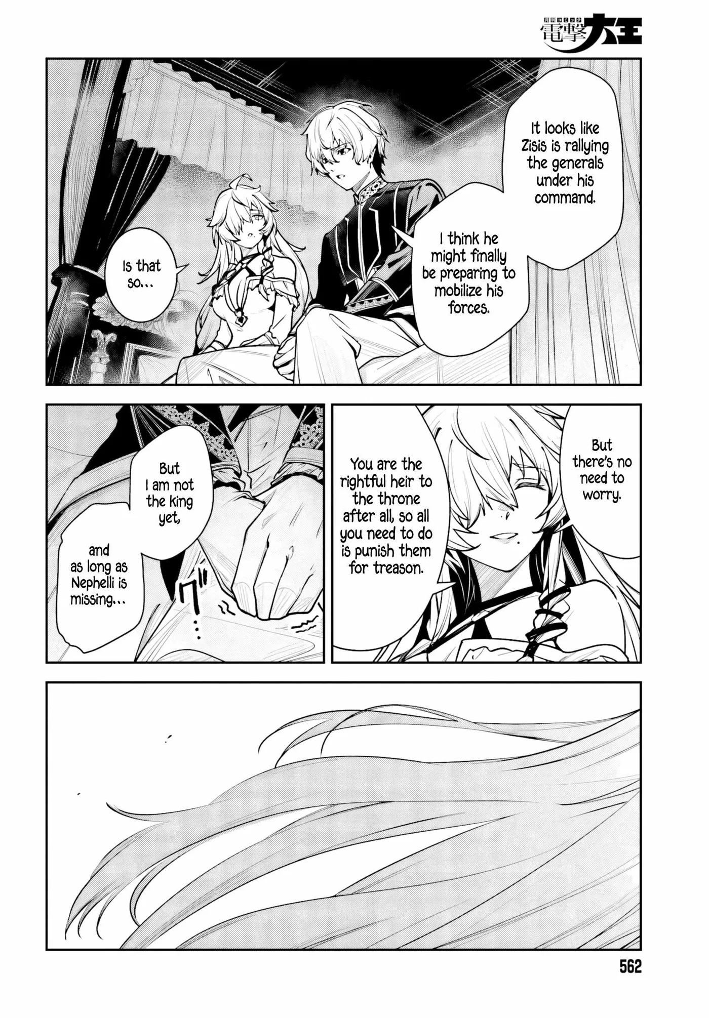 Read Unnamed Memory chapter 58 image 25 on Lezhin