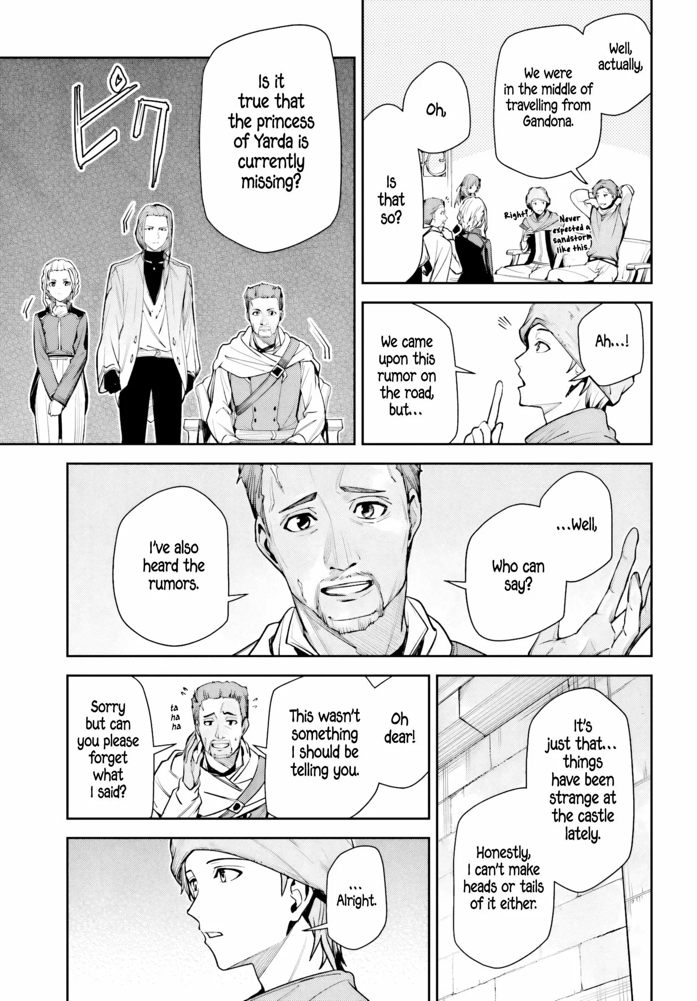 Read Unnamed Memory chapter 58 image 4 on Lezhin