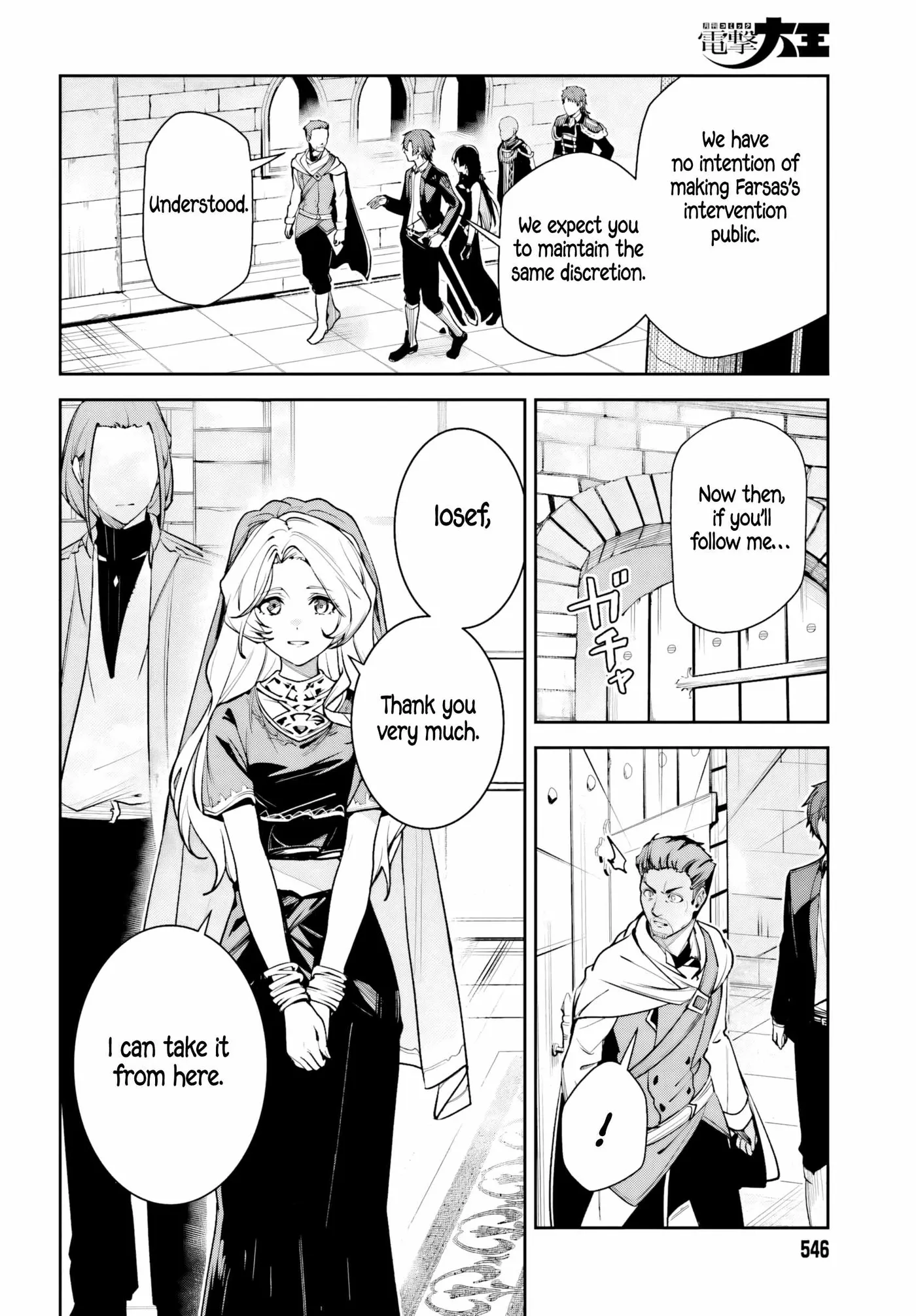 Read Unnamed Memory chapter 58 image 9 on Lezhin