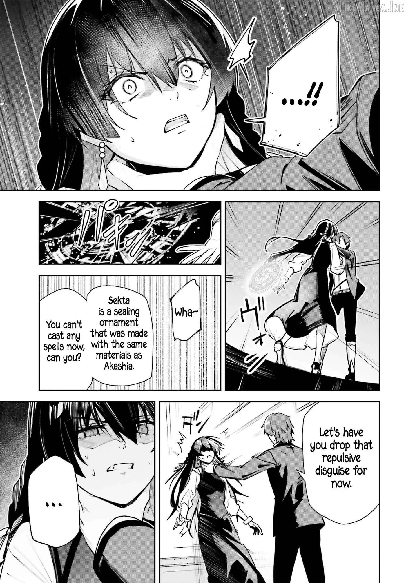 Read Unnamed Memory chapter 59 image 8 on Lezhin